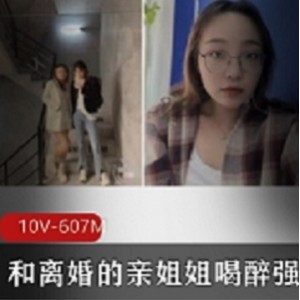 疯狂的已婚少女的离婚之路