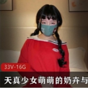 奶卉与闺蜜互动合集：天真少女萌萌活力