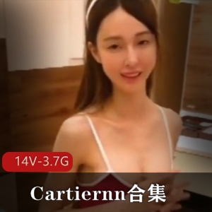 SWAG女神Cartiernn：颜值身材一级棒，退出演艺圈却依旧魅力无限，14个视频总计3.7G，不容错过！