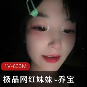 乔宝优质网红妹妹户外车上大眼美颜，粉丝活塞机组装技术视频一览